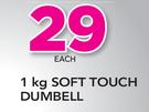 Trojan Soft Touch Dumbell-1Kg Each