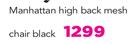 Manhattan High Back Mesh Chair Black