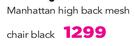 Manhattan High Back Mesh Chair Black