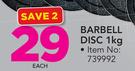 Everlast Barbell Disc-1Kg
