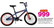 Totem 16"/20" Girls Princess Or Boys BMX Bicycle-Each