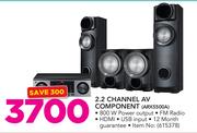Hisense 2.2 Channel AV Component ARX5500A