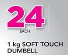 Trojan 1 kg Soft Touch Dumbell-Each