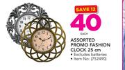 Assorted Promo Fashion Clock 25cm-Each