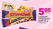 Cadbury Chocolate Bars Assorted-48gm Each