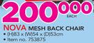 Nova Mesh Back Chair