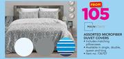Mainstays Assorted Microfiber Duvet Covers