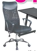 Manhattan High Back Mesh Chair