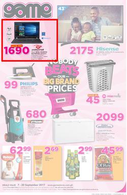 Game Ghana: Nobody Beats Our Big Brand Prices (7 Sep - 20 Sep 2017), page 1