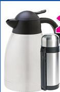 Mainstays 2Ltr Stainless Steel Vacuum Jug