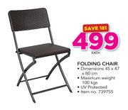 Folding Chair 45x47x80cm