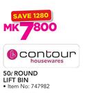 Contour 50ltr Round Lift Bin