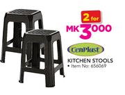 Cenplast Kitchen Stools-For 2