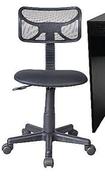 Duncan Typist Chair