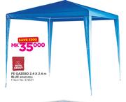 Out & About PE Gazebo 2.4X2.4m Blue KGS0102U
