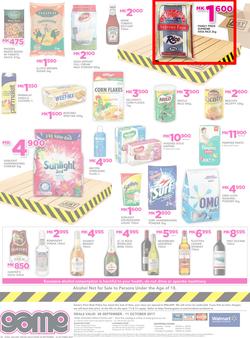 Game Malawi : Truck Loads Of Deals (28 Sep - 11 Oct 2017), page 24