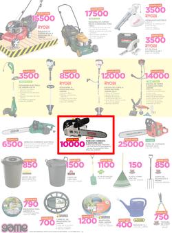 Game Mozambique : Truck Loads Of Deals (28 Sep - 11 Oct 2017), page 20