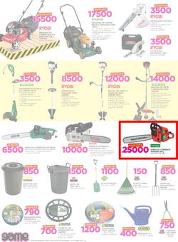 Game Mozambique : Truck Loads Of Deals (28 Sep - 11 Oct 2017), page 20