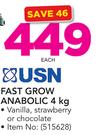 USN Fast Grow Anabolic In Vanilla, Strawberry Or Chocolate-4kg Each
