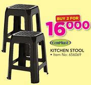 Cenplast Kitchen Stool-For 2