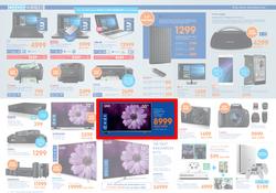Dion Wired : Technology Simplified (24 Aug - 6 Sep 2017), page 2