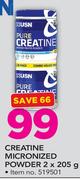 USN Creatine Micronized Powder-2x205g
