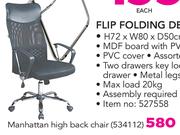 Manhattan High Back Chair