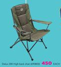 Camp Master Delux 300 High Back Chair-Each
