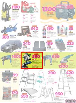 Game Botswana : Unbeatable Prices For You (25 Oct - 8 Nov 2017), page 17