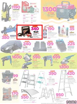 Game Botswana : Unbeatable Prices For You (25 Oct - 8 Nov 2017), page 17