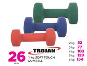Trojan Soft Touch-4Kg