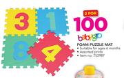 Babygro Foam Puzzle Mat