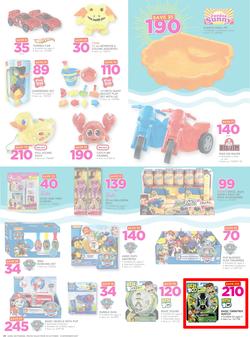 Game Botswana : Unbeatable Prices For You (25 Oct - 8 Nov 2017), page 28