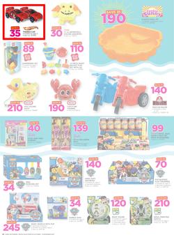 Game Botswana : Unbeatable Prices For You (25 Oct - 8 Nov 2017), page 28