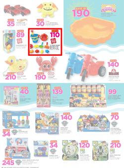 Game Botswana : Unbeatable Prices For You (25 Oct - 8 Nov 2017), page 28