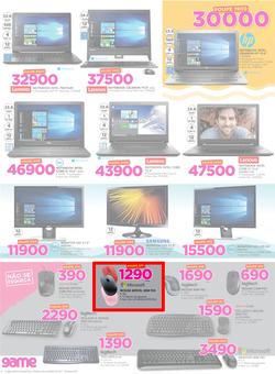Game Mozambique : Unbeatable Prices For You (25 Oct - 8 Nov 2017), page 2