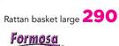 Formosa rattan basket large