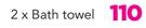 Bath Towel-For 2
