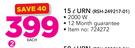 Logik 15Ltr URN RSH-249217-01