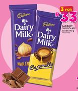 Cadbury Chocolate Slabs Assorted-3 x 80g