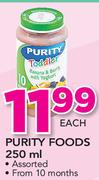 Purity Foods Assorted-250ml