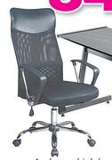 Anderson High Back Chair