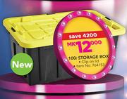 100Ltr Storage Box