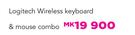 Logitech Wireless Keyboard & Mouse Combo