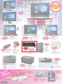 Game Malawi : Beat that Price (9 Nov - 22 Nov 2017), page 2
