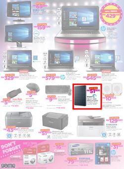 Game Malawi : Beat that Price (9 Nov - 22 Nov 2017), page 2