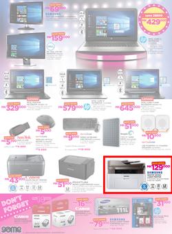 Game Malawi : Beat that Price (9 Nov - 22 Nov 2017), page 2