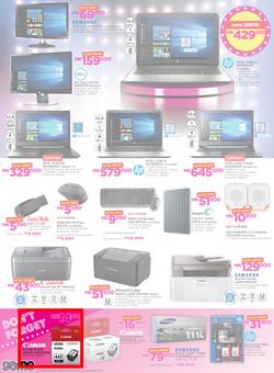 Game Malawi : Beat that Price (9 Nov - 22 Nov 2017), page 2