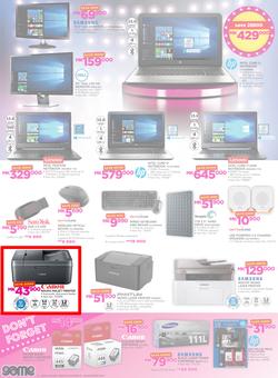 Game Malawi : Beat that Price (9 Nov - 22 Nov 2017), page 2