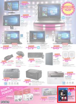 Game Malawi : Beat that Price (9 Nov - 22 Nov 2017), page 2